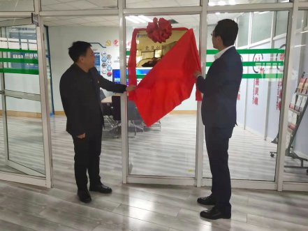 头号玩家官网软件“党员创新工作室”揭牌典礼隆沉进行