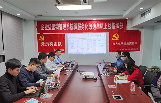 党员带头做表率，尖刀行列当前锋 —头号玩家官网党员突击队引领全员打造“全能型”